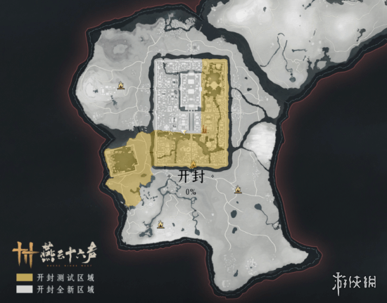 游侠网2